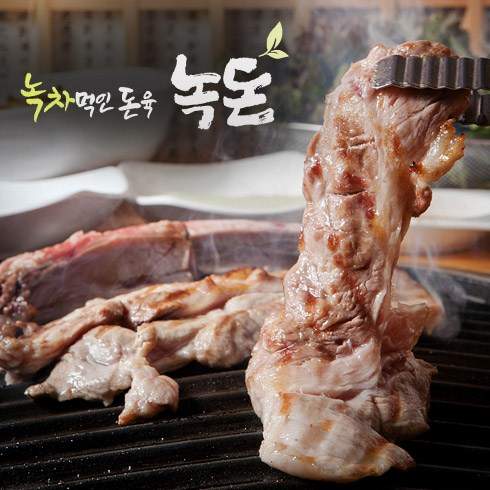 쿠팡 모바일 [평촌학원가] 녹돈