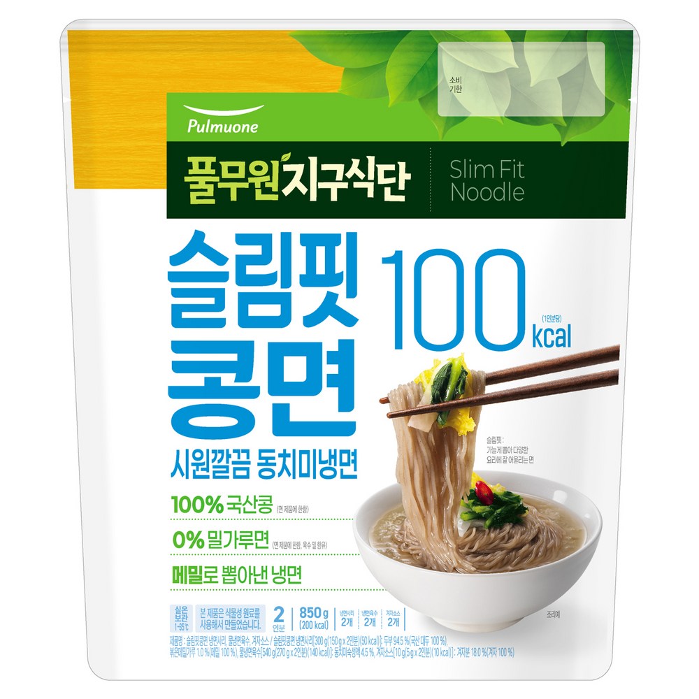 지구식단 100kcal 슬림핏콩면 시원깔끔