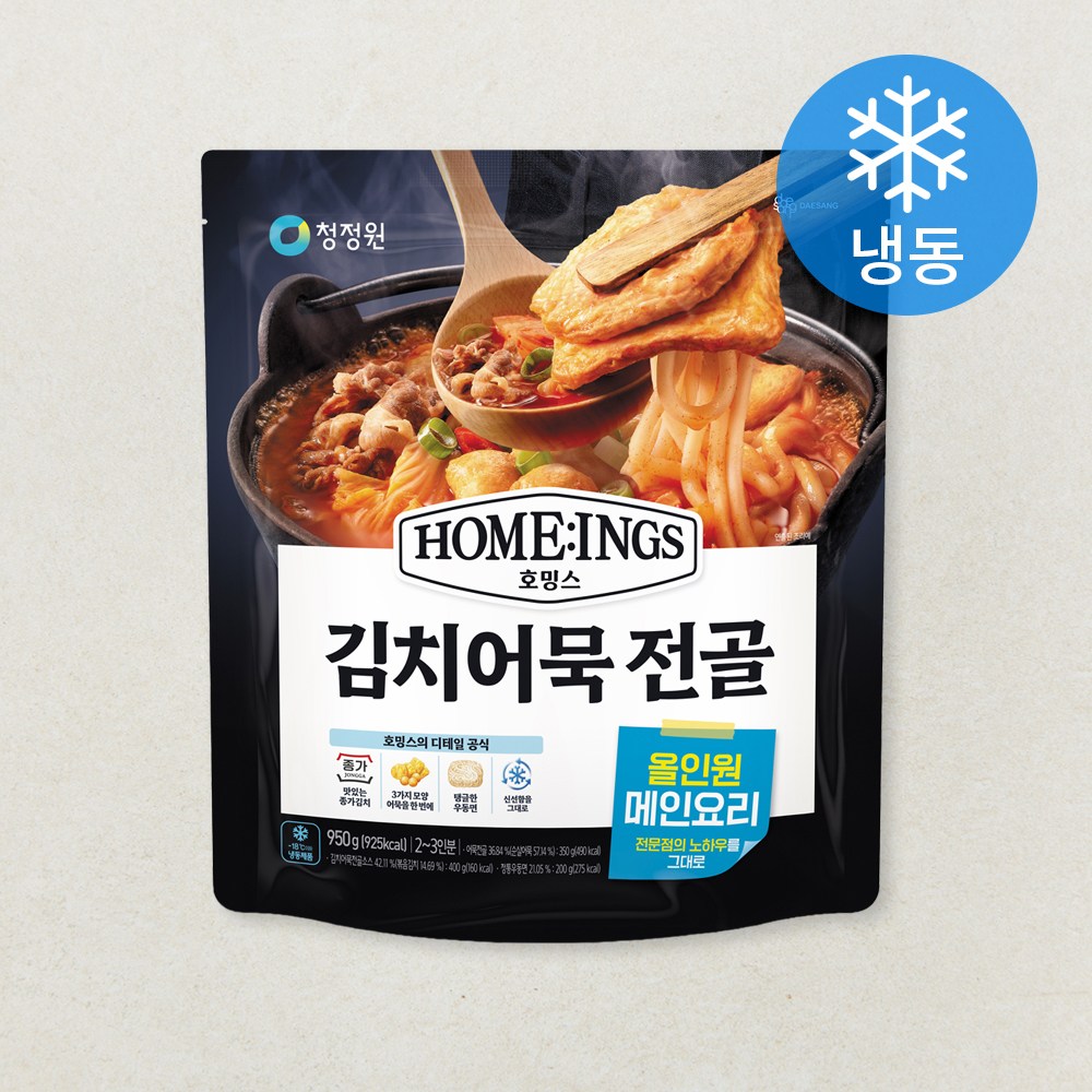 청정원 호밍스 김치어묵 우동전골 2~3인분