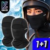 [1+1] 우디우디 99% 자외선차단 여름 오토바이 쿨 바라클라바
