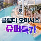 (9/1~9/30) 통합권(7H)_대인/소인
