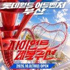 ★AFTER3 종합이용권 1인