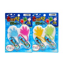 [다이소]손바닥끈끈이놀이-69617