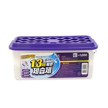 라벤더 습기 제거제 확장형, 1p