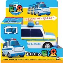 미미 꼬마버스타요 패트 (10593)