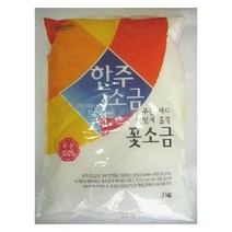 한주소금 한주 꽃소금 1kg 국산 재제소금 재제염 식용 저요오드 식사, 1개