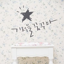[1AM]포인트스티커 기적을 꿈꾸다A, 연회색