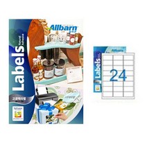 [올바른] 고광택라벨 (레이저용) -24칸(3X8), 50매, AL024AT, 50매