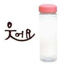 1AM 캘리그라피 분홍뚜껑 보틀, 웃어요 (갈색), 500ml