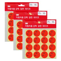 3M 원형 아크릴폼 양면테이프 25mm, 흰색, 3개