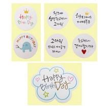 아이엔엠엔피 스티커 감사인사 원형 32매 + 생일 32매 + 구름 32매, 혼합색상, 1세트
