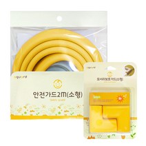 아가드 모서리 보호가드 고급형 2p + 안전가드 소형 2m 1p, 옐로우, 1세트