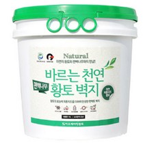 이오세라믹황토 바르는 천연 편백나무 황토벽지 10L, 그레이