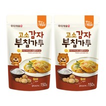 미즈앤코 우리애들밥상 고소감자 부침가루 150g, 감자, 2개입