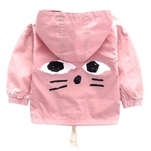 꼰띠키즈 유아용 제제패치 점퍼