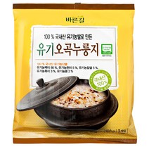 바른길 유기오곡누룽지, 160g, 1개