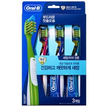오랄비 크로스액션 프로 엑스퍼트 향균 35모 칫솔 랜덤발송, 3개입, 1개