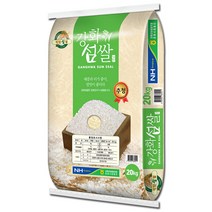 강화섬쌀20kg 가격정보 판매순위
