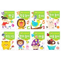 키즈팡 워크북 만1세 전 8권, 그린키즈, 편집부