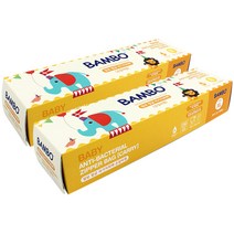 밤보 항균 아기 지퍼팩 XL, 15매, 2팩