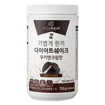 비타할로 가볍게 한끼 다이어트 쉐이크 쿠키앤크림맛, 1개, 750g