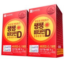 [종근당쌩쌩비타민] 종근당 닥터굿스 비타민D 4000IU 츄어블, 90개입, 2개