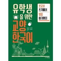 한국어책목차 TOP20으로 보는 인기 제품