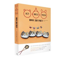 김밥도서 추천 TOP 9