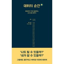 위대한영화감독들atoz 추천 TOP 40