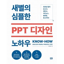 논문발표ppt템플릿 검색결과