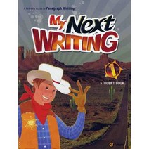 MY NEXT WRITING. 1(STUDENT BOOK), 이퓨쳐