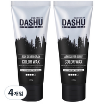 다슈 포맨 프리미엄 컬러 헤어왁스 애쉬 실버 그레이, 100g, 4개입