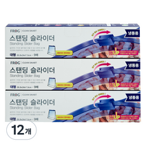 프로그 스탠딩 슬라이더 냉동용 지퍼백 대형 27p, 12개