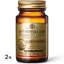 솔가 비타민D3 2200 IU, 50정, 15g, 2개