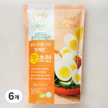 조인 우리 아이를 위한 깐계란 햇초란, 6개, 700g