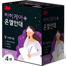 3M 아이케어 온열안대 라벤더향, 15개입, 4개