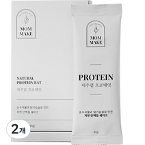 맘메이크 네추럴 프로테잇 휴대형 쉐이크 7p, 2개, 280g