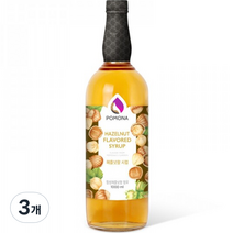 포모나 헤이즐넛 시럽 포모나 커피시럽, 1000ml, 3개