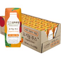 [상하목장유기농주스] 상하목장 유기농 주스 사과오렌지케일, 125ml, 24개