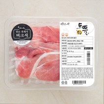 파머스팩 한돈 버크셔 흑돼지 미박앞다리 불고기용 (냉장), 800g, 1개