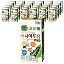 베지밀 5060 시니어 두유, 190ml, 48팩