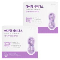 더좋은 하이락 비피더스 60p, 2개, 120g
