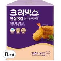 크리넥스 안심 3겹 뽑아쓰는 키친타올 140매, 8개입