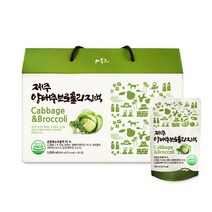 제주스 JEJU 양배추 브로콜리 진액, 100ml, 30개입