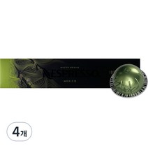 네스프레소 버츄오 마스터 오리진 멕시코 캡슐커피, 12.5g, 10개입, 4개