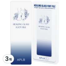 에이플비 힐링 글라스 풋파일 발각질제거기, 블루, 3개