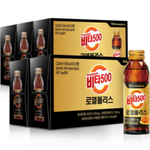 광동 비타 500 로열폴리스, 120ml, 50개