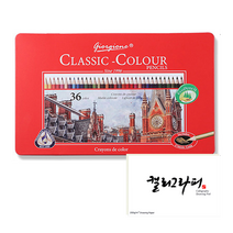 조르조네 클래식 삼각 그립 유성 색연필 + 캘리그라피 패드, 36색