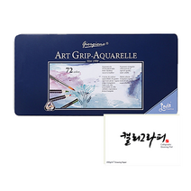 조르조네 아트 삼각 그립 아쿠아 수채 색연필 + 캘리그라피 패드, 72색