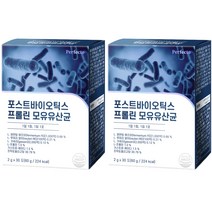 퍼펙토 포스트바이오틱스 프롤린 모유유산균, 60g, 2개
